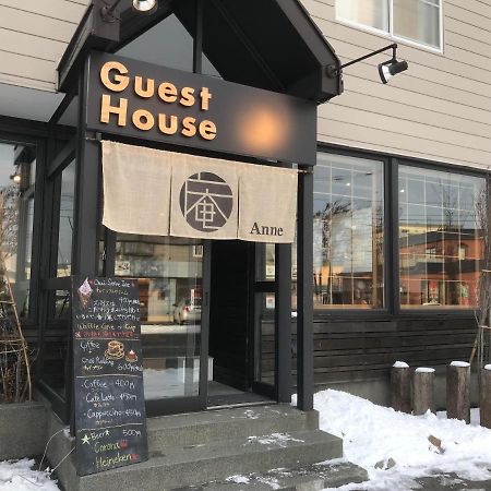 Sapporo Guest House 庵 Anne מראה חיצוני תמונה